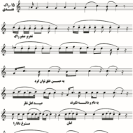 راک هندی ماهور