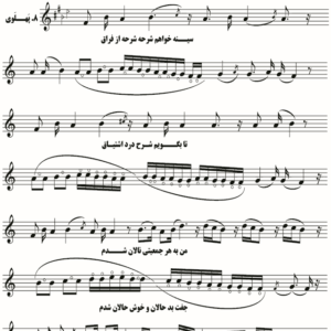 پهلوی چهارگاه