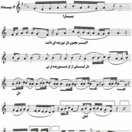بیداد همایون