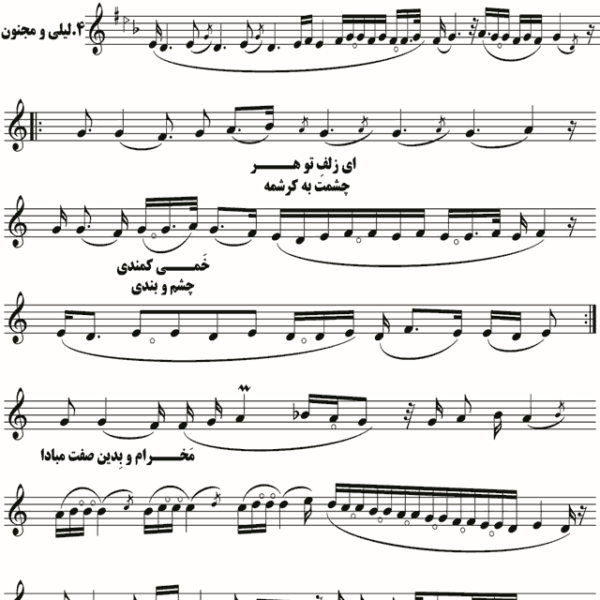 لیلی و مجنون همایون