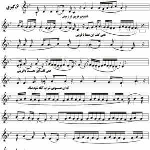 گبری ابوعطا