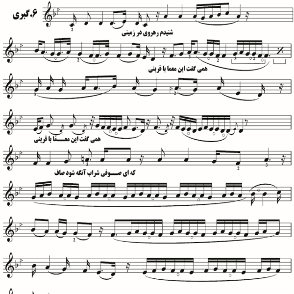 گبری ابوعطا