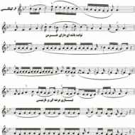 گیلکی دشتی