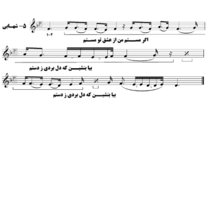 شهابی