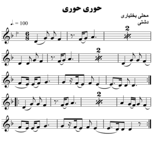حوری حوری - حامد امجدیان