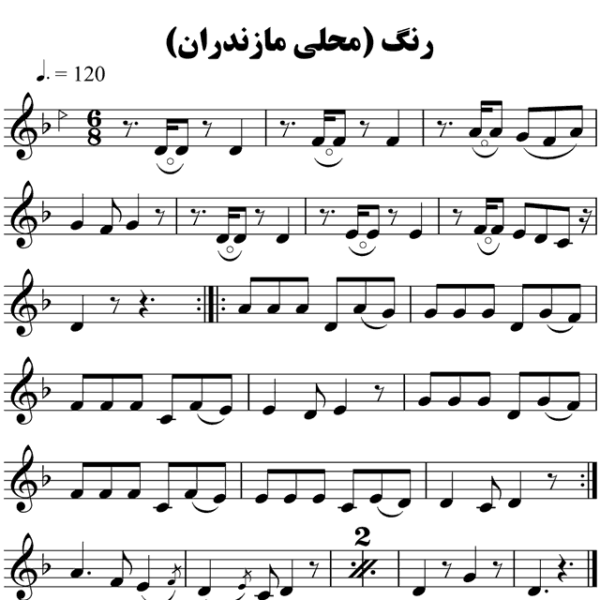رنگ-محلی-مازندران