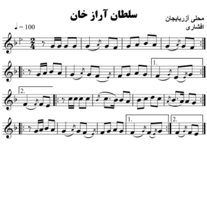 سلطان-آراز-خان-محلی-آذربایجان