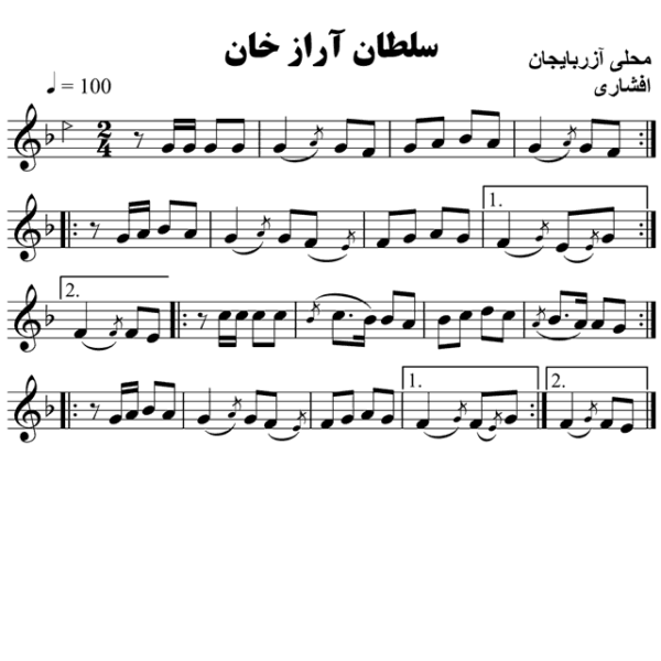 سلطان-آراز-خان-محلی-آذربایجان