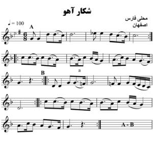 شکار-آهو-محلی-فارس