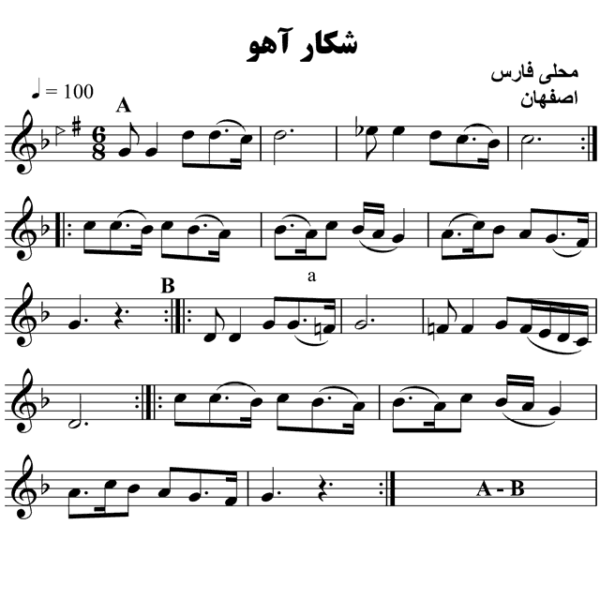 شکار-آهو-محلی-فارس