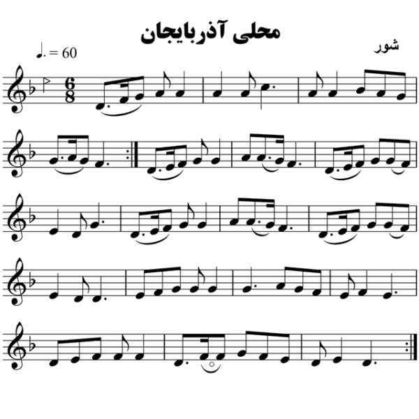 محلی-آذربایجان