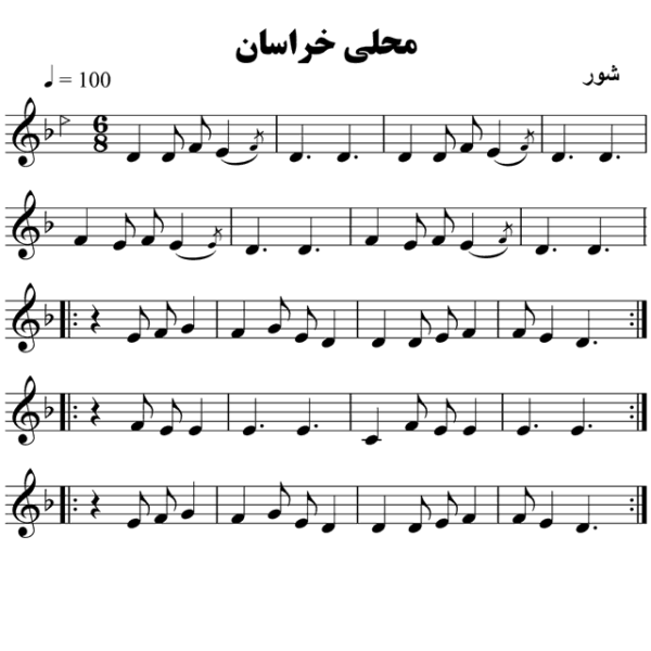 محلی-خراسان