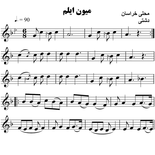 میون-ایلم