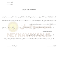 تمديد قرارداد اجاره کمپرسور