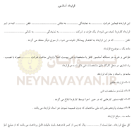 قرارداد آسانسور