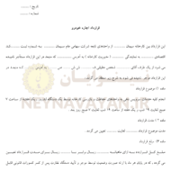 قرارداد اجاره خودرو 4